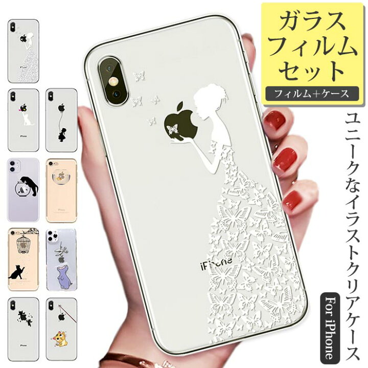 楽天市場 セール 全品30 Off Iphone11pro ケース ねこ Iphone11promax ケース クリア Iphone11 Iphonex Iphonexr Iphonexsmax Iphonexs おもしろ イラスト おしゃれ 韓国 リンゴ Iphoneケース 11 11pro 10 かわいい 薄型 人気 Tpu 11ケース Iphone10 Iphone 11