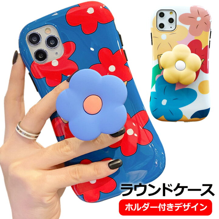 楽天市場 セール Iphone Se ケース Iphone12 Pro ケース 北欧 花柄 Iphonese 第2世代 かわいい Iphone12 Mini Iphone12 Pro Max Iphone11 グリップ スタンド カラフル Iphone11promax Xr おしゃれ Iphonex Xs くびれ スマホケース Tpu Iphone8 Iphone7 ラウンド 韓国
