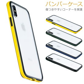 【セール！10％OFFクーポン】iPhone12pro バンパーケース iPhone12 ケース スマホケース おしゃれ 韓国 iPhone 12 mini iPhone12ProMAX カバー 個性的 耐衝撃 12 ミニ プロ マックス かっこいい