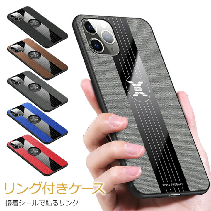 楽天市場 Iphone Se ケース Iphone12 Pro ケース リング かっこいい Iphone 12 車載ホルダー 薄型 Iphone12 Mini カバー スタンド Iphone12promax Iphonese2 韓国 Iphone11 可愛い Iphone11pro Iphone 11 Pro Max Iphonex Xs 8 リング付き スマホケース アイフォン