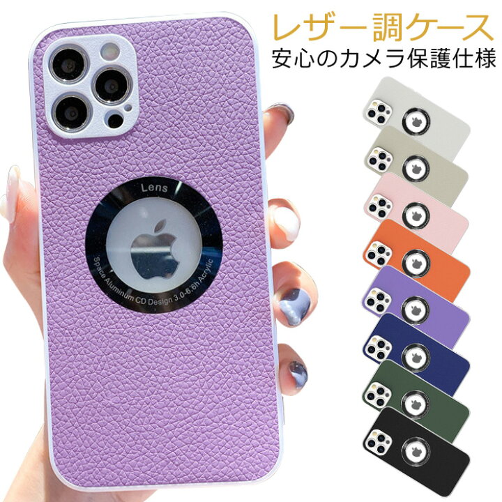 楽天市場 Iphone13 Pro ケース カメラカバー Iphone13 ケース おしゃれ かわいい Iphone 12 Pro Max アップルマーク Iphone13 Mini 韓国 カバー りんご ロゴ 窓 Iphone13promax Iphoneケース カメラ保護 スマホケース Iphone12 アイフォン 衝撃吸収 レンズ保護 るる