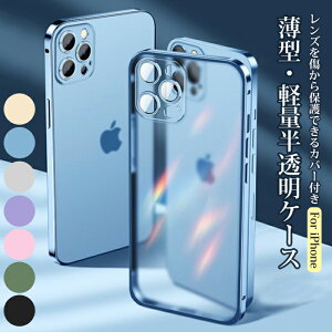 iPhone14pro P[X ؍ iPhone13pro X}zP[X  iphone12 mini 13mini YJo[ 14promax Yی iphone14