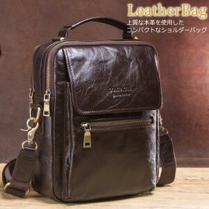 値段が安い 革 調節可能 肩掛け 無地 本革 斜め掛け 大容量 大きめ 収納 メンズ マチあり ポケット ボディバッグ ファスナー バッグ バッグ ストラップ シンプル ショルダー おしゃれ Df5u 激安購入オンライン Elitecarservicemo Com 値段が安い 革 調節可能 肩掛け 無地 本革 斜め掛け 大容量 大きめ 収納 メンズ マチあり ポケット ボディバッグ ファスナー バッグ バッグ ストラップ シンプル ショルダー おしゃれ Df5u 激安購入オンライン Elitecarservicemo Com