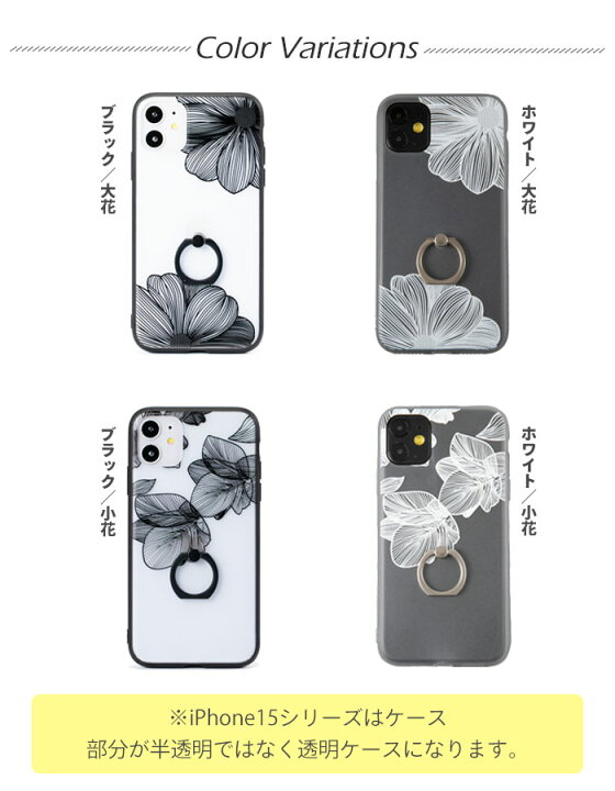 楽天市場 Iphone13 ケース 韓国 Iphone13pro ケース レース 花 Iphone12 クリアケース おしゃれ Iphone Se リング付きケース Iphonese 第3世代 第2世代 かわいい Iphoneケース リング Iphone13 Pro Max Iphone13 Mini Iphone12mini スマホケース Iphone12promax カバー