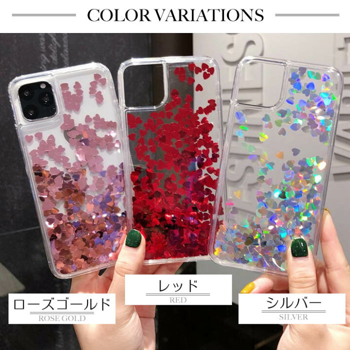 楽天市場 Iphone Se ケース Iphone13 ケース Iphone12 キラキラ ハート グリッターケース Iphone 12 Pro クリア 韓国 かわいい Iphone12mini Iphone12promax 液体 動く Iphone11 Pro Xr Xs Iphoneケース おもしろい Iphone 11 Iphone11promax アイフォン 8 ラメ スマホケース