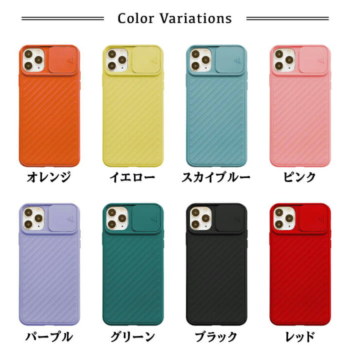 楽天市場】iPhone se ケース iPhone13 pro ケース カメラレンズ 保護 iPhone12 pro レンズカバー スライド iphone se2 iPhone 13 Mini iPhone 12 Pro MAX かわいい iPhone11 Pro シンプル カバー 韓国 おしゃれ iPhoneX XS XR スマホケース 楽天市場】iPhone se ケース iPhone13 pro ケース カメラレンズ 保護 iPhone12 pro レンズカバー スライド iphone se2 iPhone 13 Mini iPhone 12 Pro MAX かわいい iPhone11 Pro シンプル カバー 韓国 おしゃれ iPhoneX XS XR スマホケース