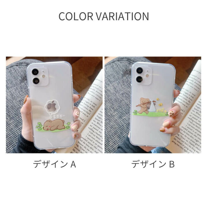 楽天市場 Iphone Se ケース Iphone12 ケース 透明 Iphone 12 Pro くま Iphone12 Mini かわいい Iphone12promax クリアケース カメラ保護 Iphoneケース りんご Iphonese2 Iphone 11 Iphone11 Pro おもしろ イラスト Iphone11promax ソフトケース 背面 スマホケース