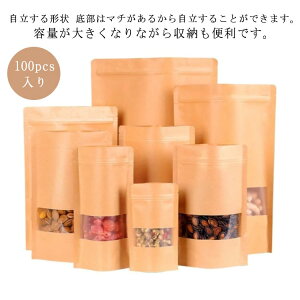 `bNt 15*22cm Ntg 12*20cm 14*20cm `bNtNtg 100pcs Hi[ Wbv   