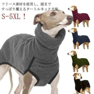 S-5XL�I �n�C�l�b�N �h�b�O�E�F�A �y�b�g�E�F�A ���^�� ��^�� �T���[�L �� �� �p�W���} �t���[�X �g���[�i�[ �X�����t�B�b�g �H�~ ���Ȃ� �C�^�O�� �^�[�g���l�b�N �Z�[�^�[ ������ �������� 