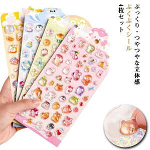 y4Zbgz 3dV[ ̃V[ ՂՂV[ JV[ 킢V[   {hbv V[ p قуV[ DIY