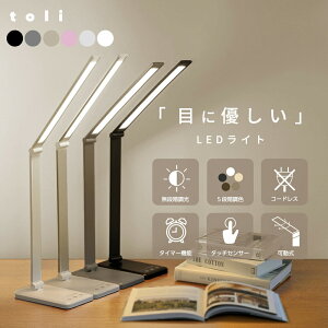 yN[|30OFFzVFǉ LEDfXNCg ڂɗD ドCg dCX^h e[uCg LEDCg USB[d 5iKF [Cg ^C}[@\ Ɩ wK ׋ Ǐ u