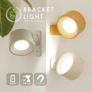 uPbgCg LED Ǌ|Cg Hsv }Olbg USB[d 360x] ^b` rO[ ˖h~ [Cg ^b`Rg[ ȒP 3iK 8ԘA_ led