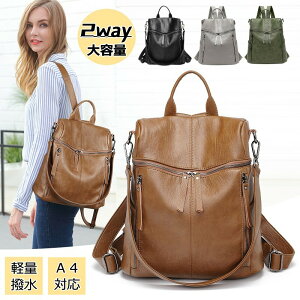 �����b�N 2way ��e�ʎ��[ A4�Ή� PU���U�[ �}�U�[�Y�o�b�O ���f�B�[�X �����b�N�T�b�N ���� �o�b�O ������ ���� �M�t�g ���s �ʋ� �ʊw �y�� �y�� Ipad �}�}�o�b�O �w�ʃt�@�X�i�[�t��