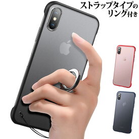 iphone11 ケース リング iphone11 pro ケース 韓国 大人 iPhone11ProMAX 可愛い iphoneケース スタンド 保護 落下防止 ストラップ リング かわいい 大人 おしゃれ 半透明 スマホケース 薄型 シンプル クリア iPhone 11 pro max 11pro カバー