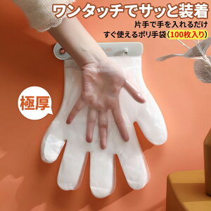 yŁz^b` |G` 100  rj[ ĝ ^b` Nbv XgbN XgbJ[ tւȒP ʃe[v tbN |G` Lb` | |  