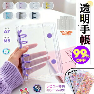  NISHIZARC KizIő99OFF ꕔ[ySNSŘbzV[ ObY PVC oC_[ M5TCY A7TCY NA V[oC_[  V[ _u{^fUC O