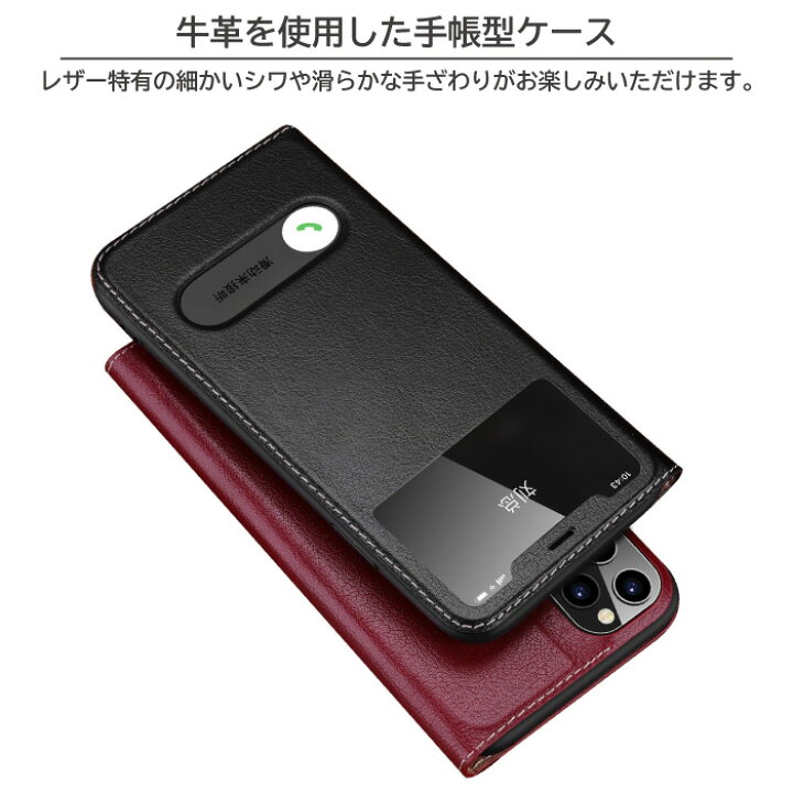 楽天市場 26日まで全品半額クーポン Iphone14pro ケース 手帳型 本革 窓付き Iphone12 Iphone13 Pro 13mini 13promax おしゃれ スタンド機能 Iphone Se Se3 Se2 14 Pro Max Ihone14plus 12mini 12promax 12pro ベルトなし スマホケース 手帳 11 磁石 韓国 シンプル