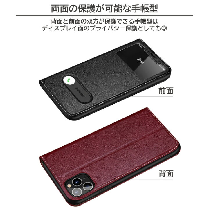 楽天市場 26日まで全品半額クーポン Iphone14pro ケース 手帳型 本革 窓付き Iphone12 Iphone13 Pro 13mini 13promax おしゃれ スタンド機能 Iphone Se Se3 Se2 14 Pro Max Ihone14plus 12mini 12promax 12pro ベルトなし スマホケース 手帳 11 磁石 韓国 シンプル