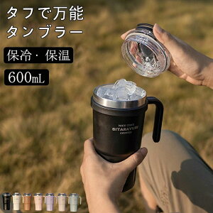 Rh~ EH[^[{g 600ml ^fM M ۉ  e 􂢂₷  ڂȂ ۗ XeX{g Wt