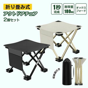 [ܕt ܂肽݈֎q ܂肽݃`FA RpNg ω׏d180kg AEghA ^ y ܂肽݈֎q AEghA`FA