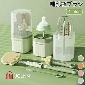 出 ベビー 新生児 子供 プレゼント ギフト 出産準備 キッチンブラシ キッチングッズ 哺乳びん洗い 哺乳瓶洗い 水筒 洗浄ブラシ シリコンブラシ ボトルブラシ 哺乳瓶 シリコン ブラシセット 乳首洗浄 哺乳びん 哺乳びんブラシ