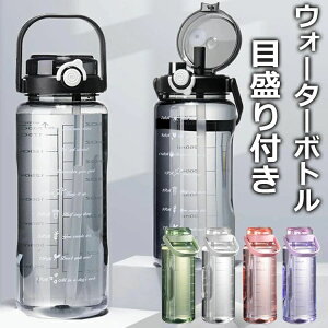 2WAY 2000ml L[nht Xg[X|[c   X|[chN 1500ml e {g gѕ X|[c{g