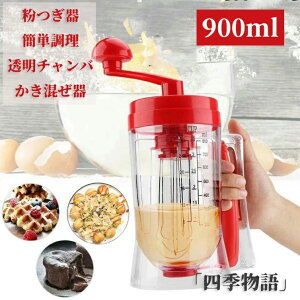 ������ �o�b�^�[�f�B�X�y���T�[ �����Ă� ���� ���b�t�� 900ml