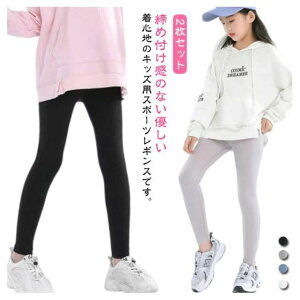 qp Xpbc t KMX _X X|[c^Cc Lk KEFA ̎q AEghA Kpc MX {gX X|[c 100-150cm  tBbglX WEFA Xgb