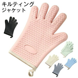 �ϔM �I�[�u����� 5�{�w ����p �ϔM�O���[�u �I�[�u���~�g��