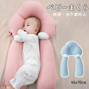 �y���������z�x�r�[�� �V���� �x�r�[�܂��� �Ԃ���� ��ǖh�~