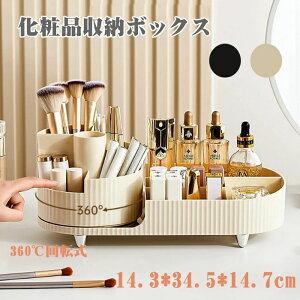 360° �A�N���� ��]�� ���� �R�X���{�b�N�X ��e�� �R�X�����[