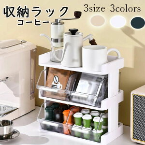 �R �����o���t�� ���[���b�N ��ド�b�N �R�[�q�[���[ �������