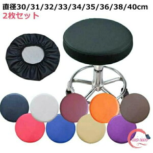 ���ʃJ�o�[ ���� �ۈ֎q�J�o�[ 2������ �ۈ֎q 38cm ���U�[ cm �J�o�[ ������� 40cm �C�X �J�o�[ �֎q�J�o�[ 31/32/33/34/35/36 31cm �ۈ֎q �h�� �������� �X�c�[�� �J�o�[ PU���U�[ 30�Z���` �X�c�[��