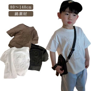 �؍��q���� �j�̎q �L�b�Y ���� T�V���c �g�b�v�X ���� ���̓I�ȃv�����g �N�} ���n �� �� ���� ���̎q �x�r�[ ���� �R�b�g�� 120 ���� �j�� �V���v�� �J�b�g�\�[ ������� 80 �ĕ� 100 110 90 130 