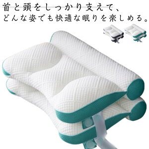 首 肩 頭痛 まくら ストレートネック 首こり 横向き寝 肩こり 快眠枕 快眠 まくら 枕 40*60cm 超快適ハイテク頚椎牽引ケア枕