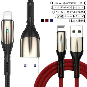 y2_ZbgzyziPhone P[u}[d 1m 1.5m 2m 3m iPhonep[dP[u R[h [d  O iPhone12 Pro Max mini iPhone11 iPhoneXS SE2 iPad Air iPhone8 7 6s 5s }[d fh~