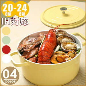 V@A~z[[ 22cm 24cm RRbg  z[[ IH KX I[uΉ   ς ύ Ă      kG  