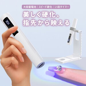 y^lCCg ~j UV-LEDpCg WFlCCg 3W R[hX TYPE-C[d ^ lCCg 2Ki^C}[ 葫p RpNg W dCg lCp ZtlC l