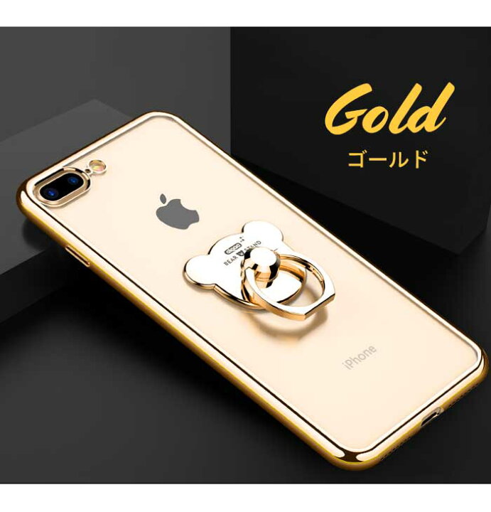 楽天市場】【フィルムセット】 iPhone se ケース 第3世代 くま 