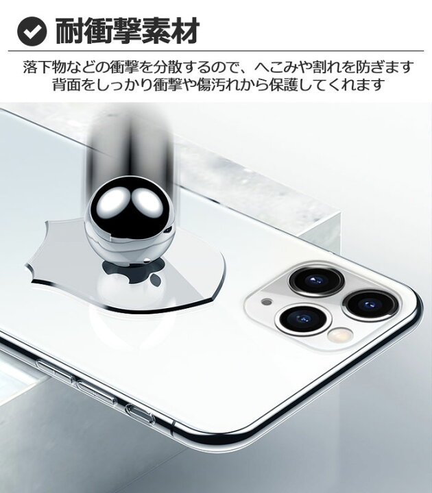 楽天市場】【期間限定30%OFF】iPhone13 pro ケース オーロラ iPhone12 クリア iPhone se 第3世代 第2世代 おしゃれ iPhone ケース 韓国 iPhone13 mini iPhone12mini iPhone12 pro max iphone12pro キラキラ ガラスケース かわいい iphone13promax 置くだけ充電 背面 透明 ... 楽天市場】【期間限定30%OFF】iPhone13 pro ケース オーロラ iPhone12 クリア iPhone se 第3世代 第2世代 おしゃれ iPhone ケース 韓国 iPhone13 mini iPhone12mini iPhone12 pro max iphone12pro キラキラ ガラスケース かわいい iphone13promax 置くだけ充電 背面 透明 ...