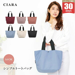 �y10���I�t�N�[�|���z �g�[�g�o�b�O ���f�B�[�X �y�� �ʋ΃o�b�O �����Y A4 �傫�� �t�@�X�i�[�t���o�b�O ���� �{�X�g���o�b�O ��e�� �C�w���s ���s ���s�o�b�O ���|�� �i�C���� ��l ����