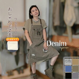 園芸エプロン カフェエプロン 前掛け 美容師 エプロン 撥水 プロ 男女兼用 フリーサイズ 即納 作業用 キャンバス 職人用 大きめ