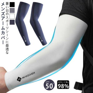 싅 ڐG⊴ jp Ă΍ AEghA Y UPF50+ A[Jo[ O ~ ⊴A[Jo[ X|[c Yh