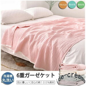 ^IPbg z ʋC Q  | n ėp 􂦂 Q 100% 200×230cm 傫TCY _u K[[Pbg