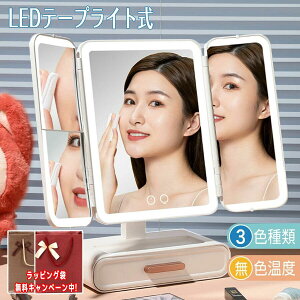 D~[ F LEDe[vCg 2Type ῂȂ 2{/3{g 10{g勾t ㉺E ㎮~[ LEDe[vCh j