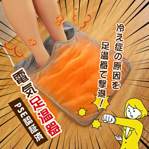 �d�C������ �t�b�g�E�H�[�}�[ �d�C USB �ȃG�l �􂦂� �����q�[�^�[ ���g �d�C�z�b�g�}�b�g 6�i�K���x���� �^�C�}�[�@�\ ����� �~ �d�C���� �׋� �� �f�X�N�� �q�[�^�[ �ݑ�Ζ� �g�[��� 