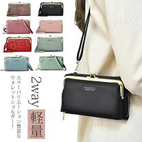 楽天市場】niko and ... お財布ショルダーの通販 niko and... ショルダーバッグ 、財布、スマホショルダー セット