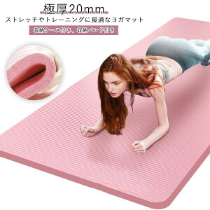 [P[Xt K}bg 20mm  L 185*90cm 唻 Ɍ NBR g[jO}bg GNTTCY}bg ؃g }bg s