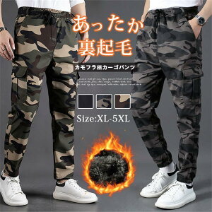 ���ʕ��J�[�S�p���c6�|�P�b�g���N��CargoPants�����Y�W���K�[�p