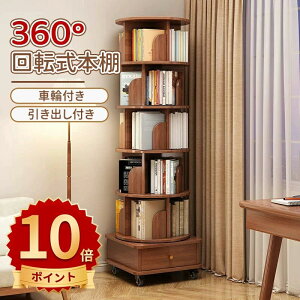  {I  A4鍂 Vɕu a46cmG{I VRؖC e 360°]{I